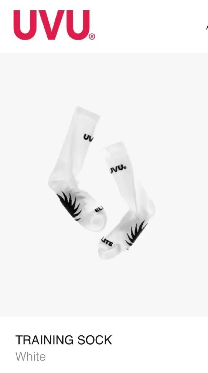 [UVU/새상품/미개봉] 트레이닝 삭스 화이트
