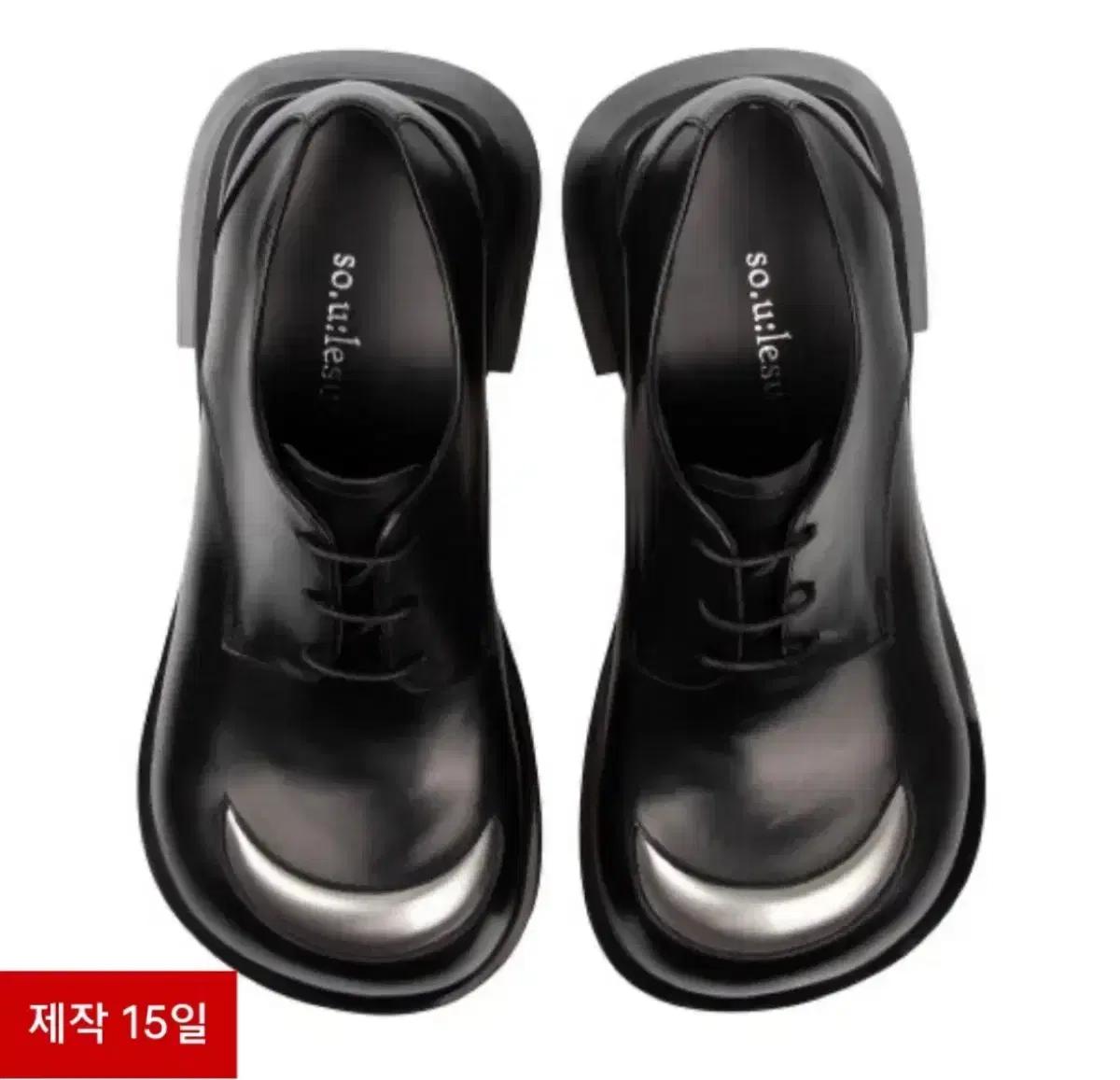 Soulesure 쏘우레슈어 ava 블랙 240