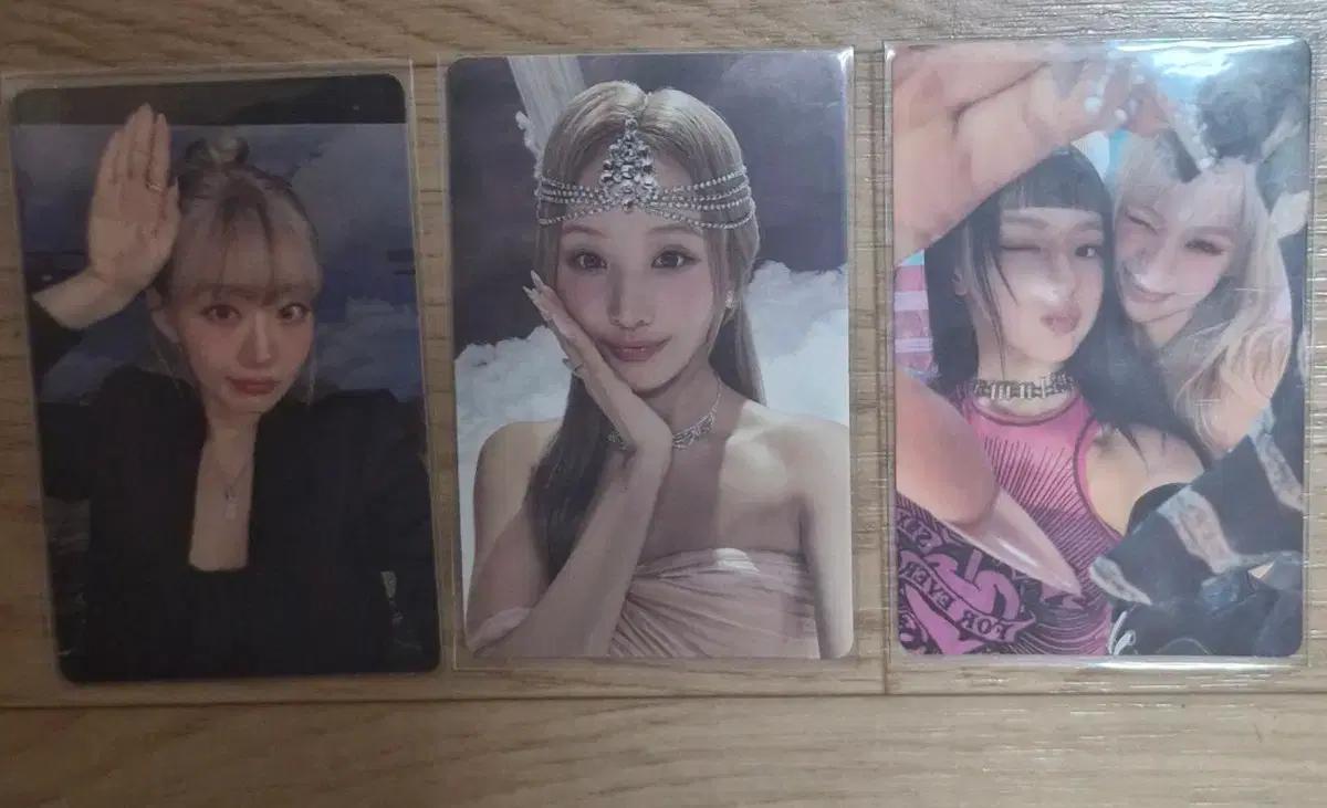 키오프 Midas touch 앨포 일괄 양도