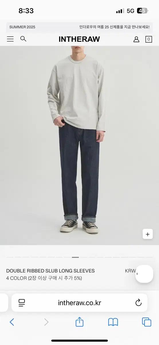 [2]인더로우 더블립 슬럽 롱슬리브 라이트그레이