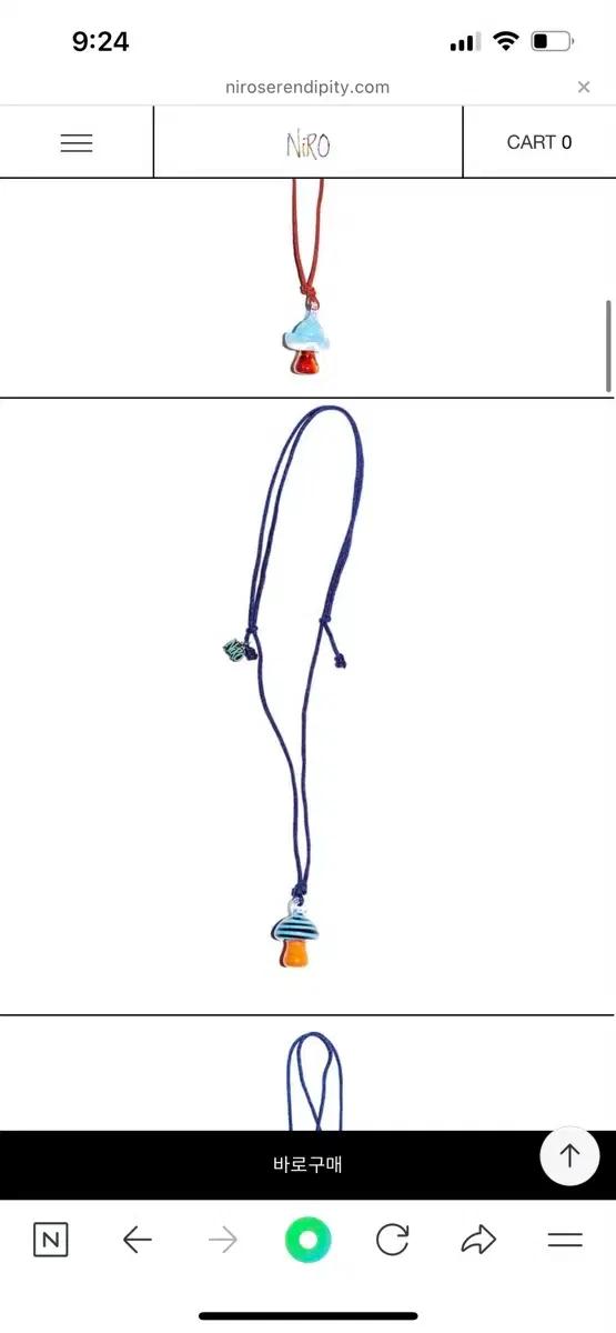 Niro serendipity 버섯 목걸이 39000-> 29000