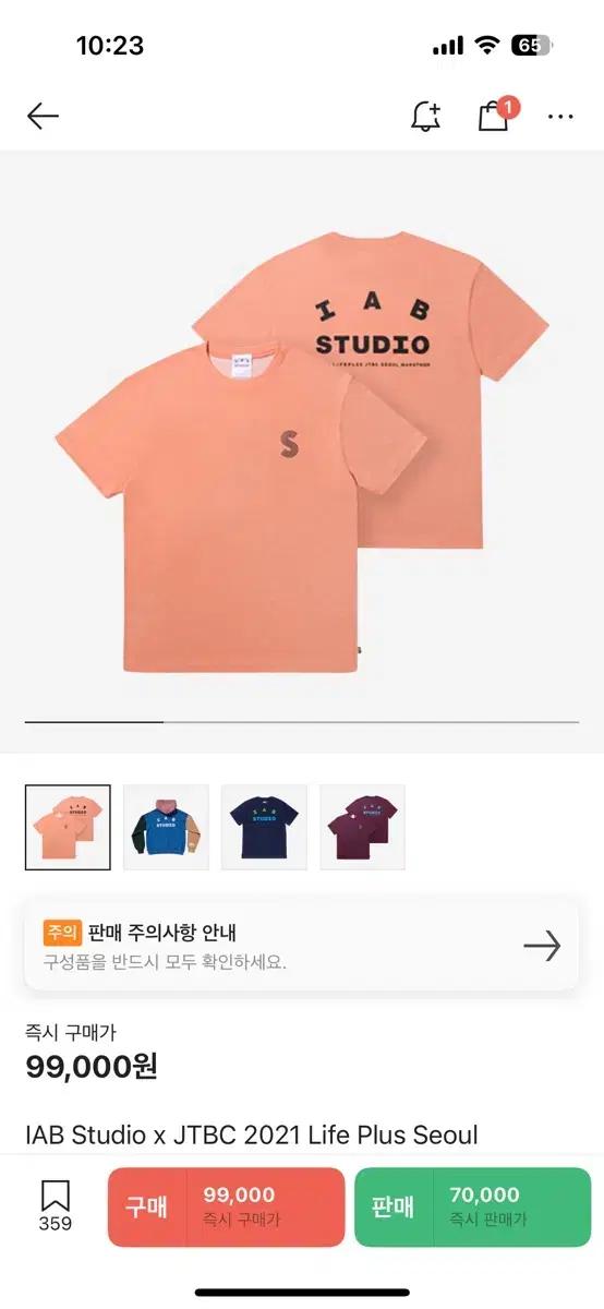 아이앱 스튜디오 jtbc 반팔 라지 새제품 iab studio