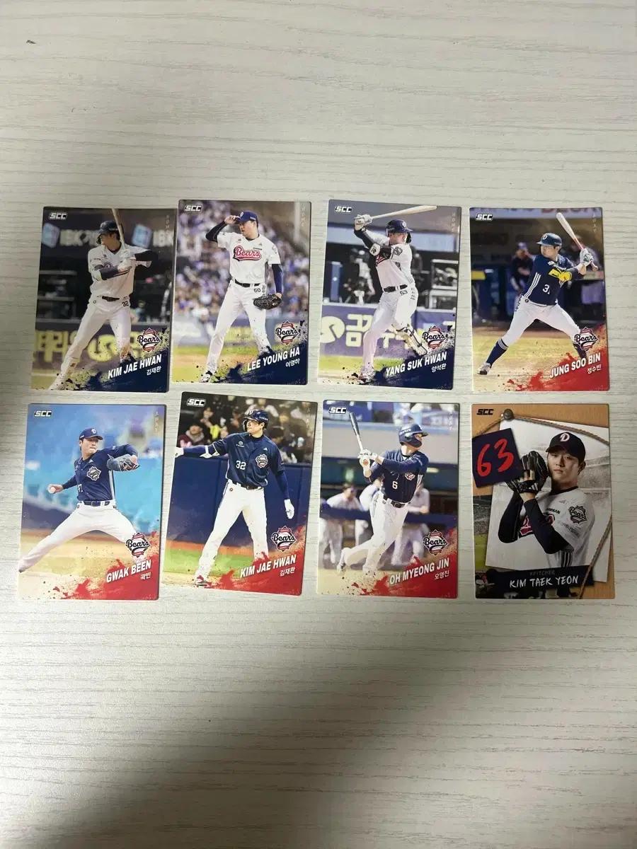 KBO 2025 DOOSAN bears 카드