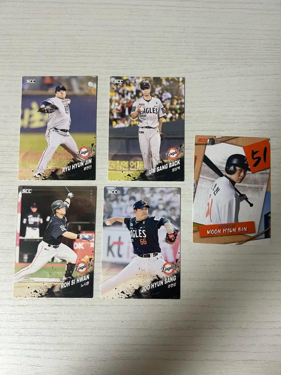 KBO 2025 HANWHA eagles 카드