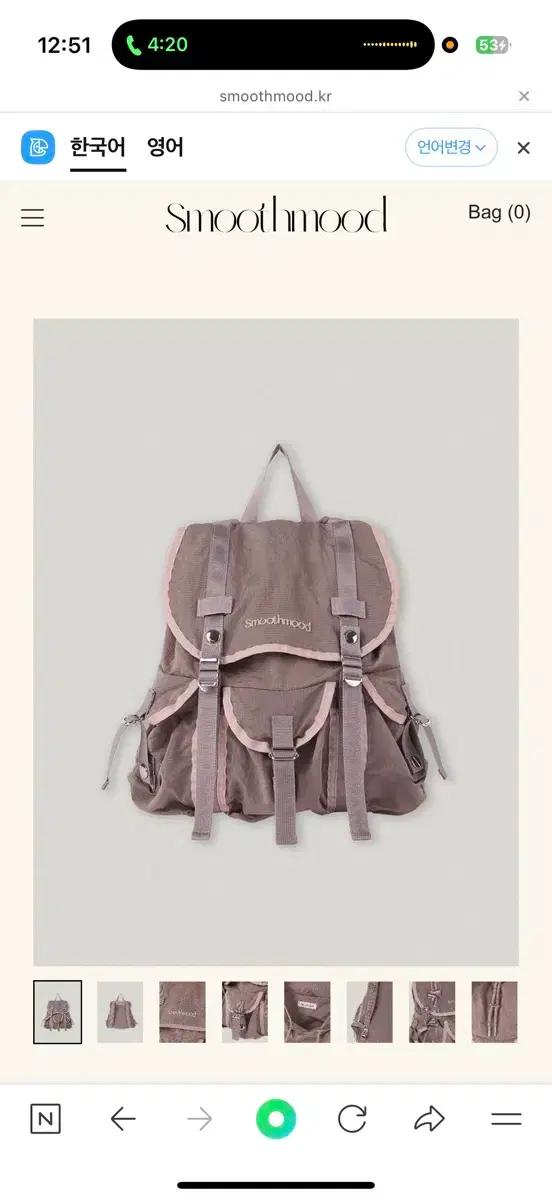스무드무드 백팩 Off Duty Backpack Small Grape