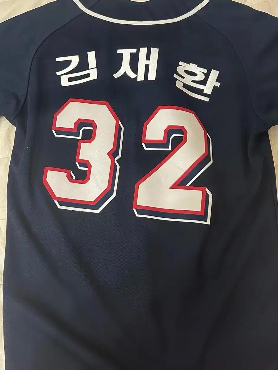 두산베어스 김재환 휠라 원정 유니폼 85 XS 마킹