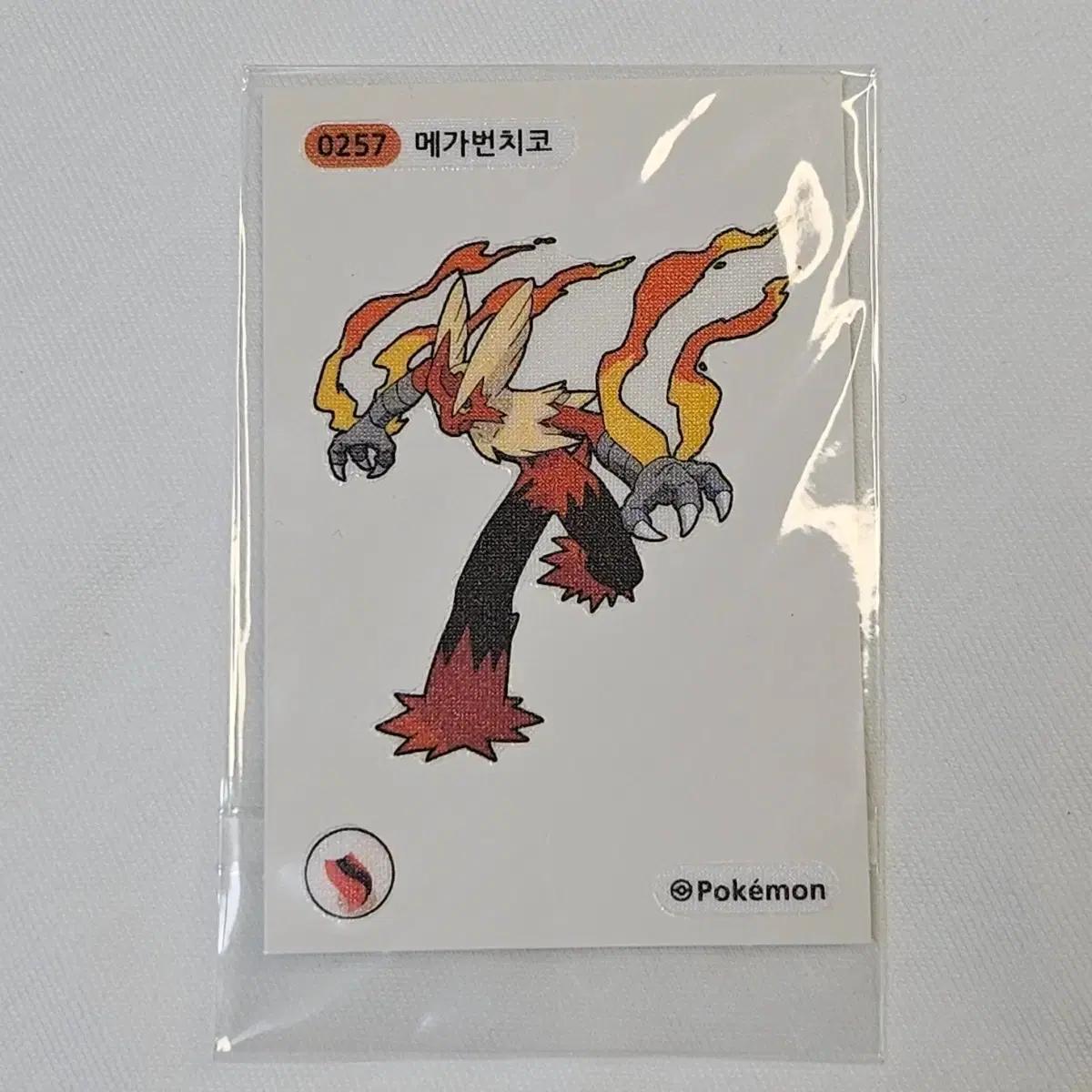 포켓몬 메가번치코 띠부씰