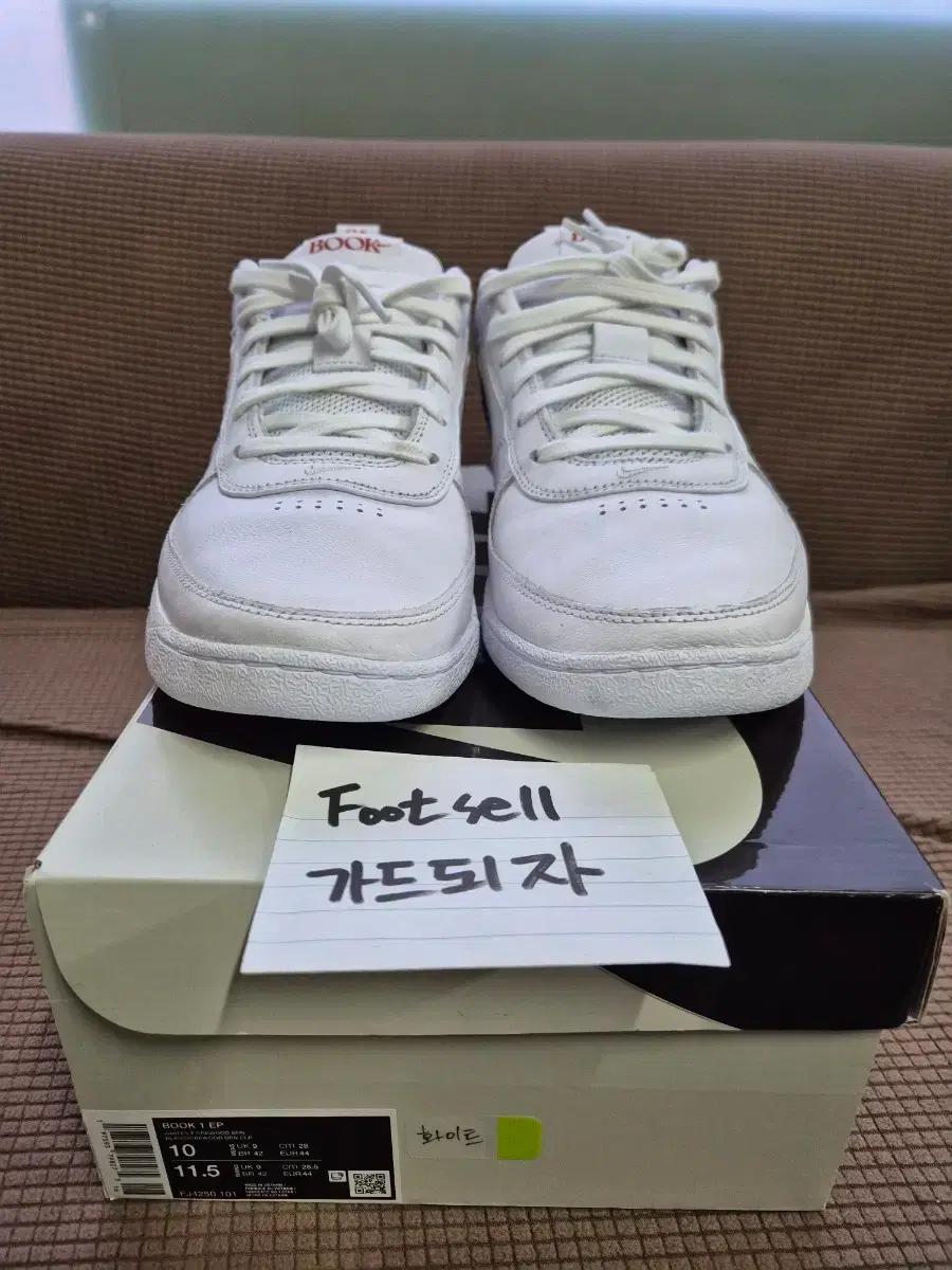 나이키 북1 280