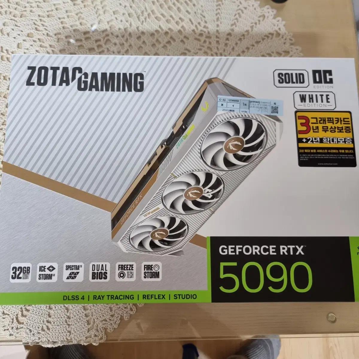 조텍 5090 solid oc
