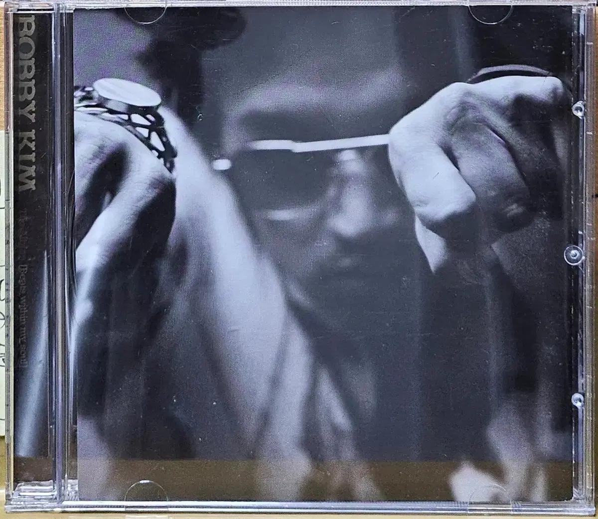CD-831. 바비 김. Beats within my soul.