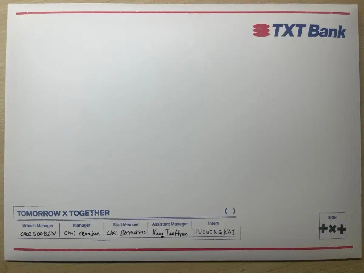 투바투 2025 시그 달력