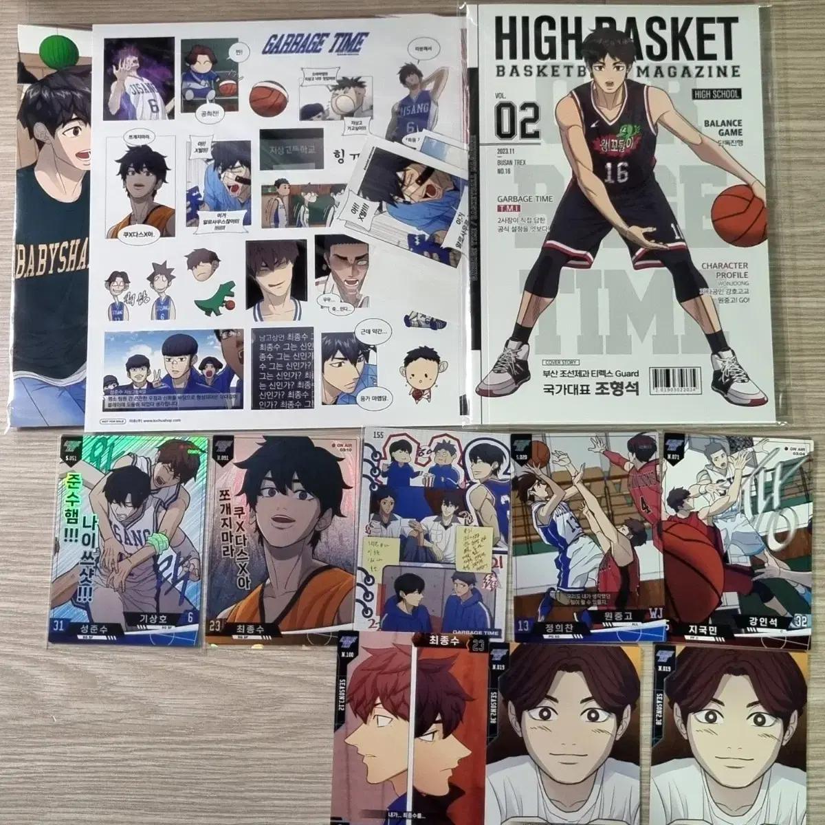 갑타 단행본 소책자 양도 조형석 소책자 갑타 펀딩 갑타 스티커 갑타 포카