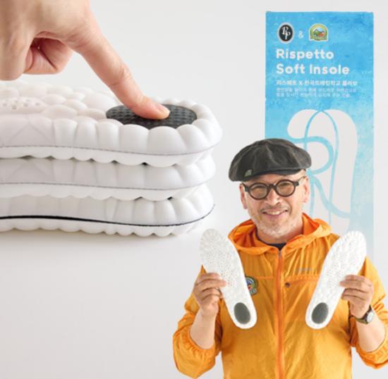 발편한 기능성 깔창 족저근막염 평발 충격흡수 아치지지 구름 쿠션 등산깔창