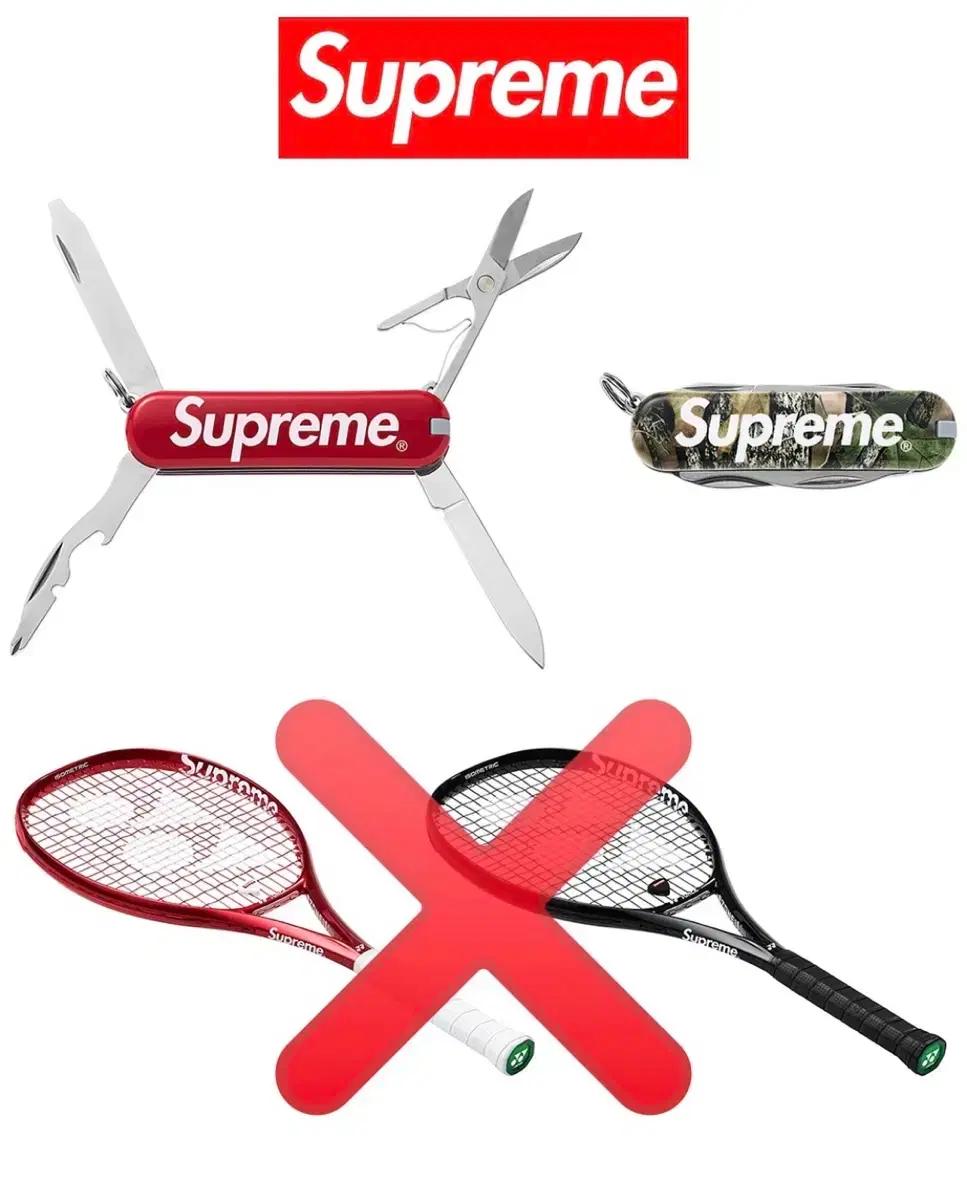 슈프림 16주차 구매대행