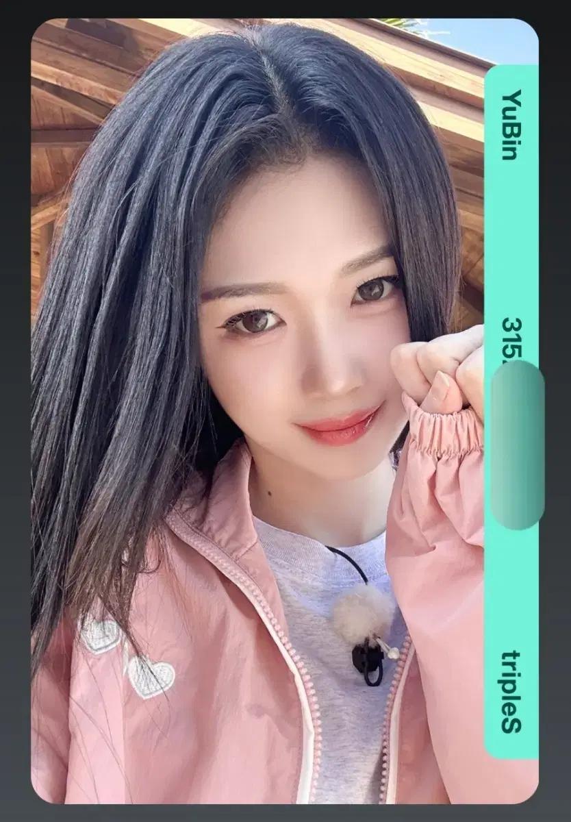 트리플에스 TRIPLES 배지전쟁3 오브젝트 S8 공유빈