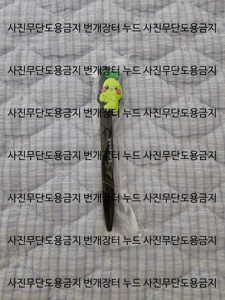 이디야 따봉모코코 볼펜 로스트아크 로아 굿즈lostark 선물용