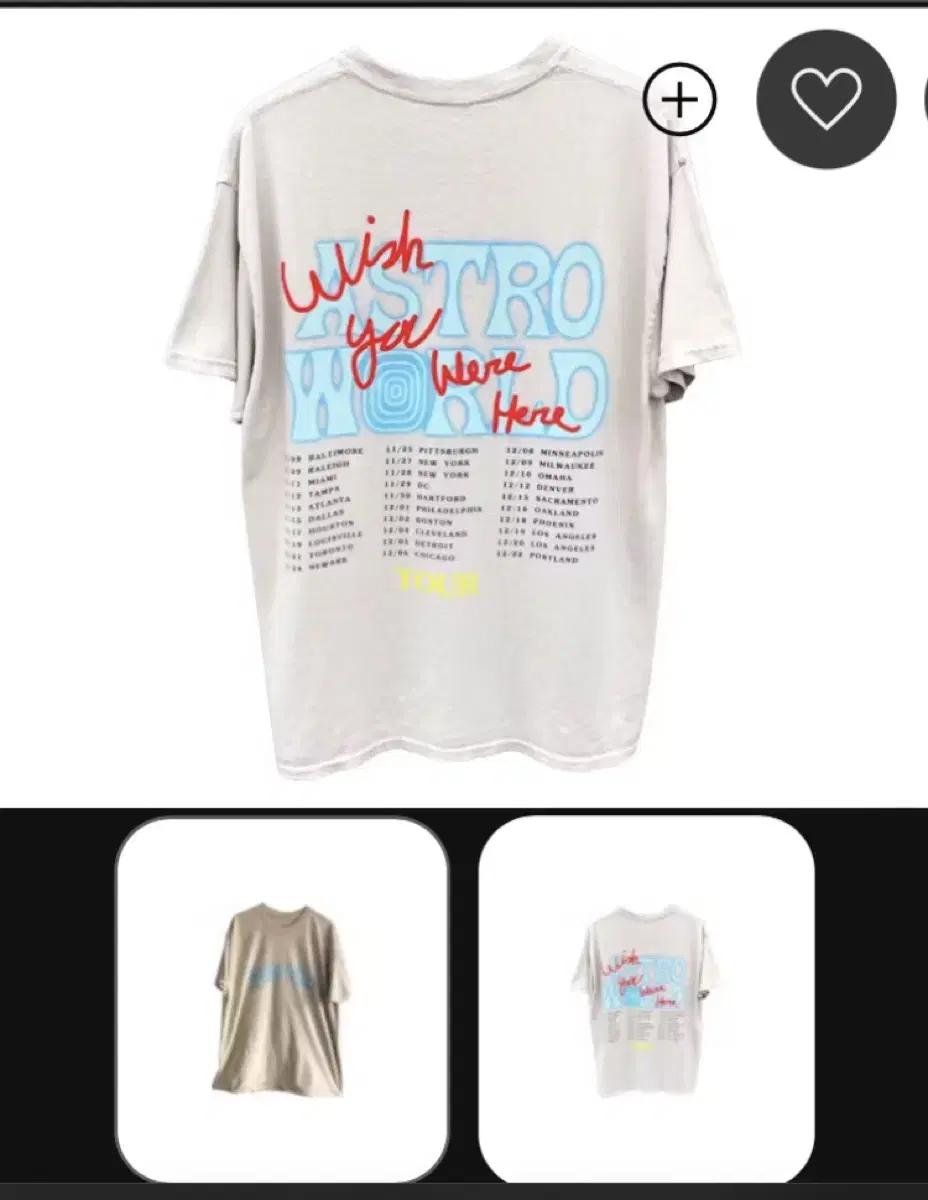Travis Scott Sicko Mode Tee