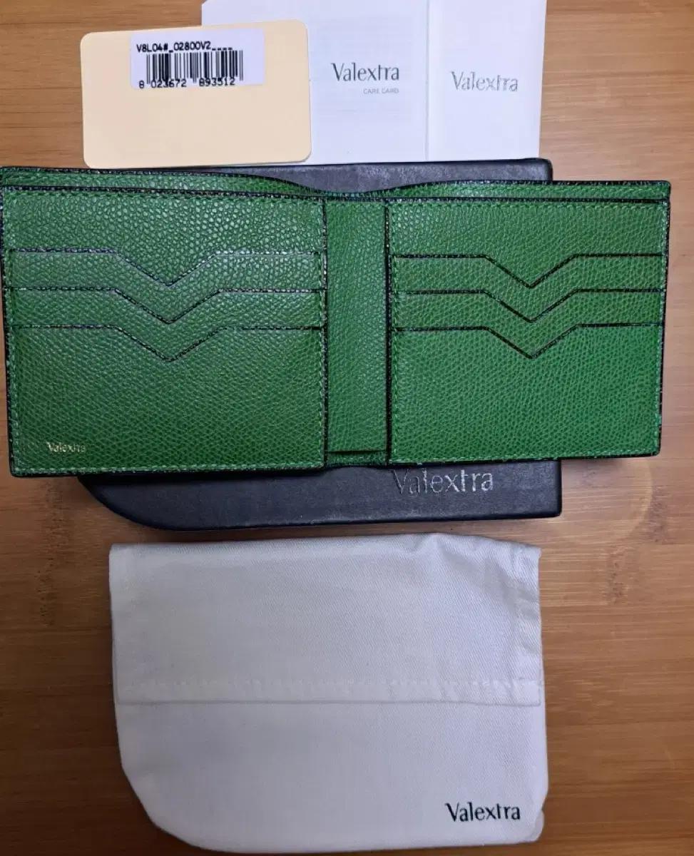 발렉스트라 반지갑