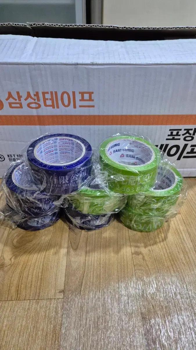 박스테이프/청테이프/50개 한박스/무료배송/청록,그린/낱개가능/택배포장/