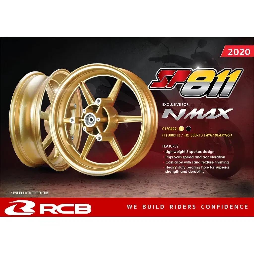 야마하 NMAX125/155 RCB 휠 SP 811