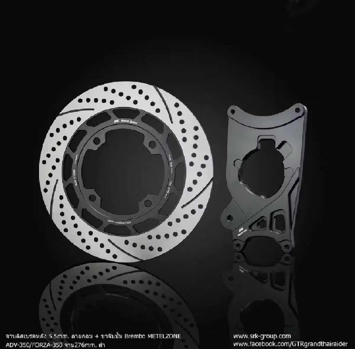 포르자350 리어 2POT 276MM 디스크 + 서포터셋트