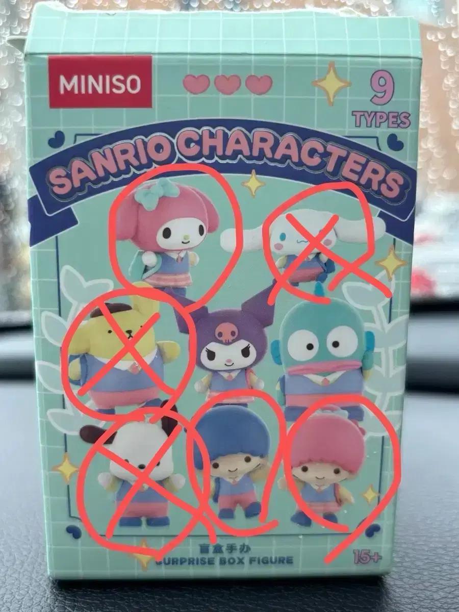 산리오 학원 피규어 (반택포함) -마멜,시나,폼푸,포차,키키,라라