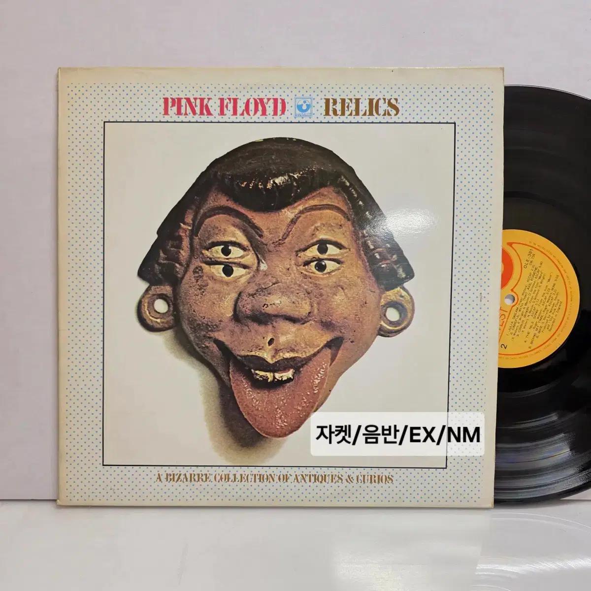[2447]PINK FLOYD RELICS