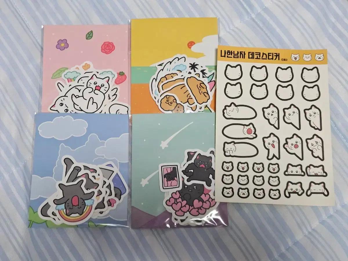 냐한남자 조각 스티커 4종 다꾸 탑꾸 폴꾸 아이돌 춘배 영철 나비 이지