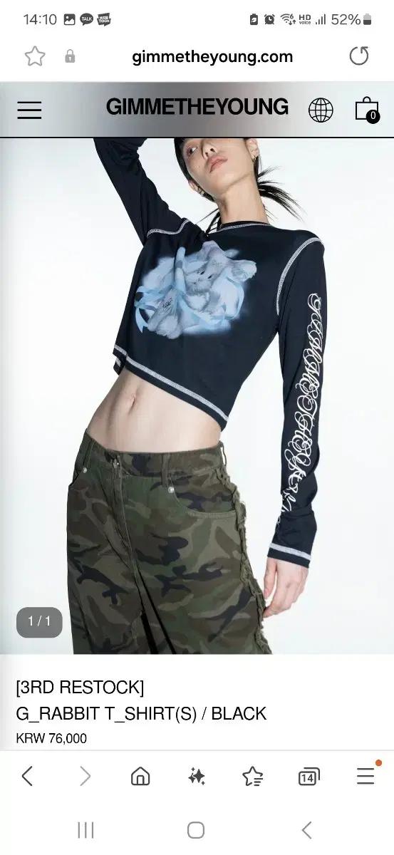 김미더영 G_RABBIT T_SHIRT(S)