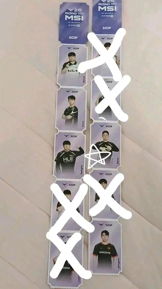 road to msi 므시 lck 제우스 킹겐 베릴 듀로 딜라이트