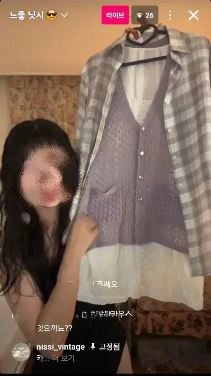 닛시빈티지 셔츠 원피스 코디 세트