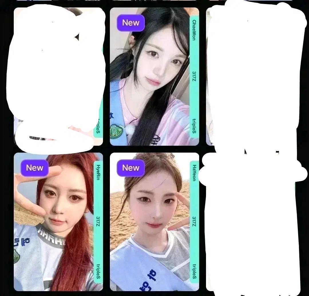 트리플에스 배지전쟁 AA317 정혜린 정하연 김채원