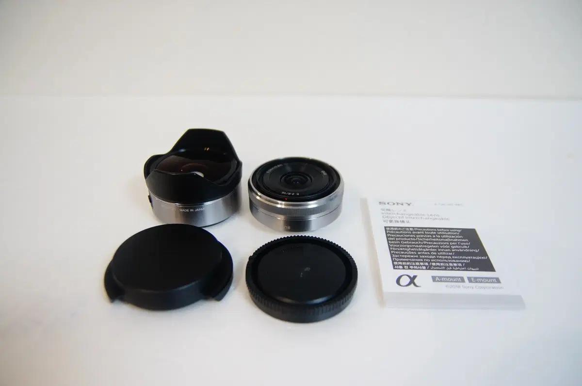 [소니] SEL 16mm + 어안컨버터(ECF1)팝니다.
