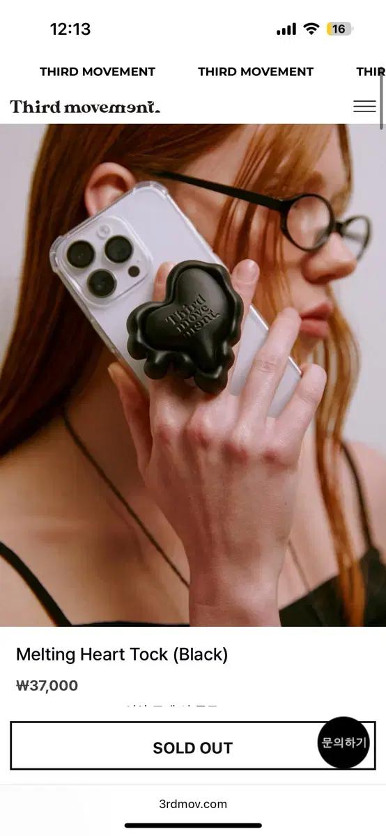 Third Movement 멜팅 하트톡 블랙