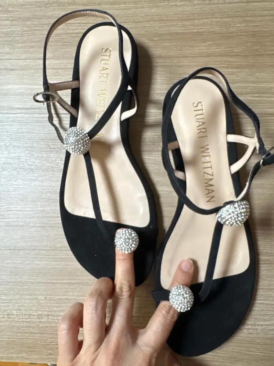 스튜어트 와이츠먼