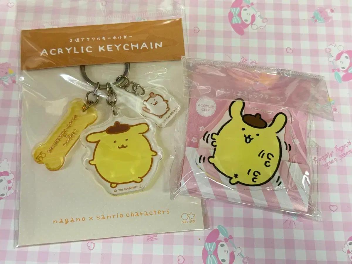 (미개봉) 나가노 산리오 폼폼푸린 키링+집게