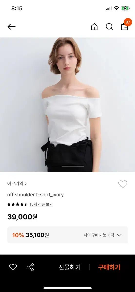 아르카익 오프숄더 티셔츠