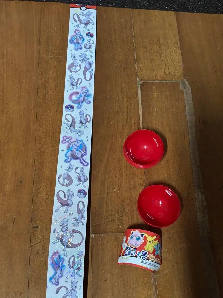 미사용) 포켓몬 오로라 롱롱 뮤츠 인스스티커 인테리어 소품 꾸미기용 포장