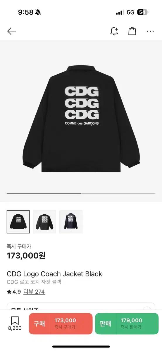 CDG 꼼데가르송 셔츠바람막이