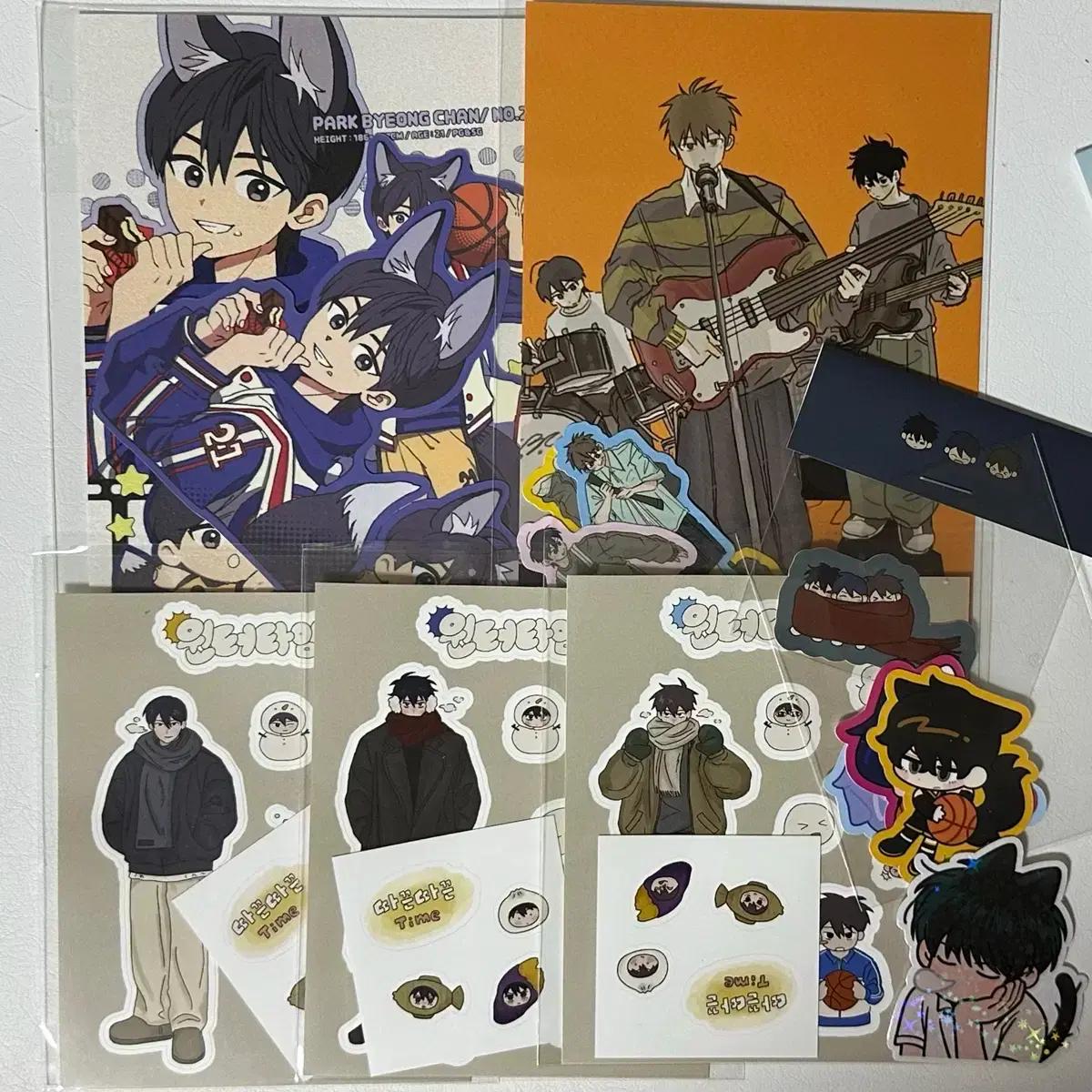 가비지타임 슬램덩크 하이큐 주술회전 미나코님 고고마님 김웅애님