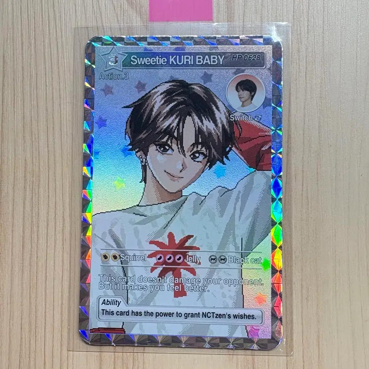 엔시티 위시 리쿠 로그인 엠디 트레카 스페셜 양도합니다