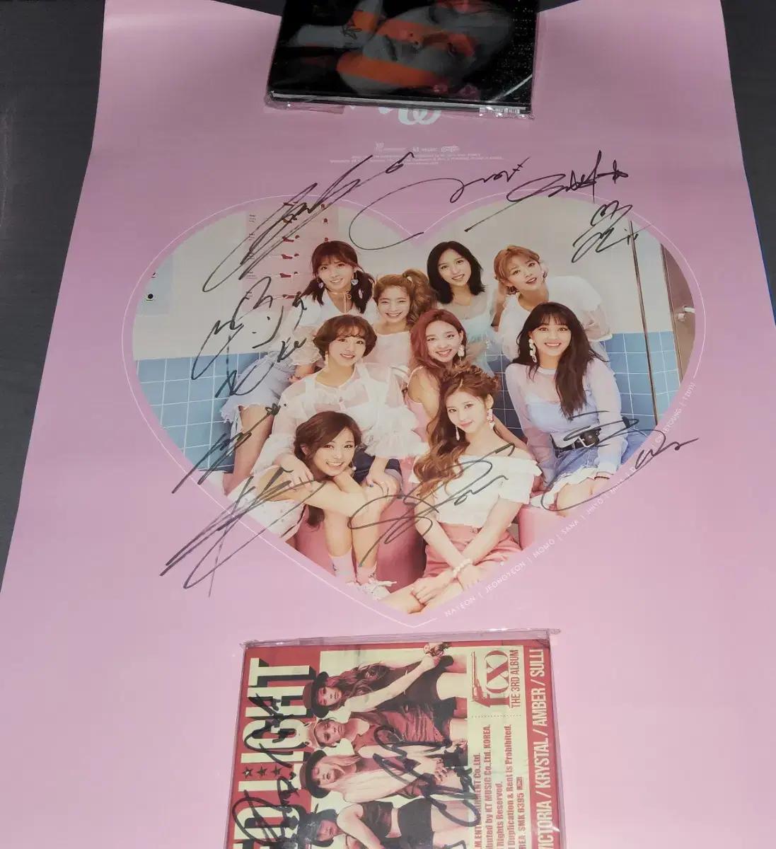 트와이스 싸인 사인 포스터