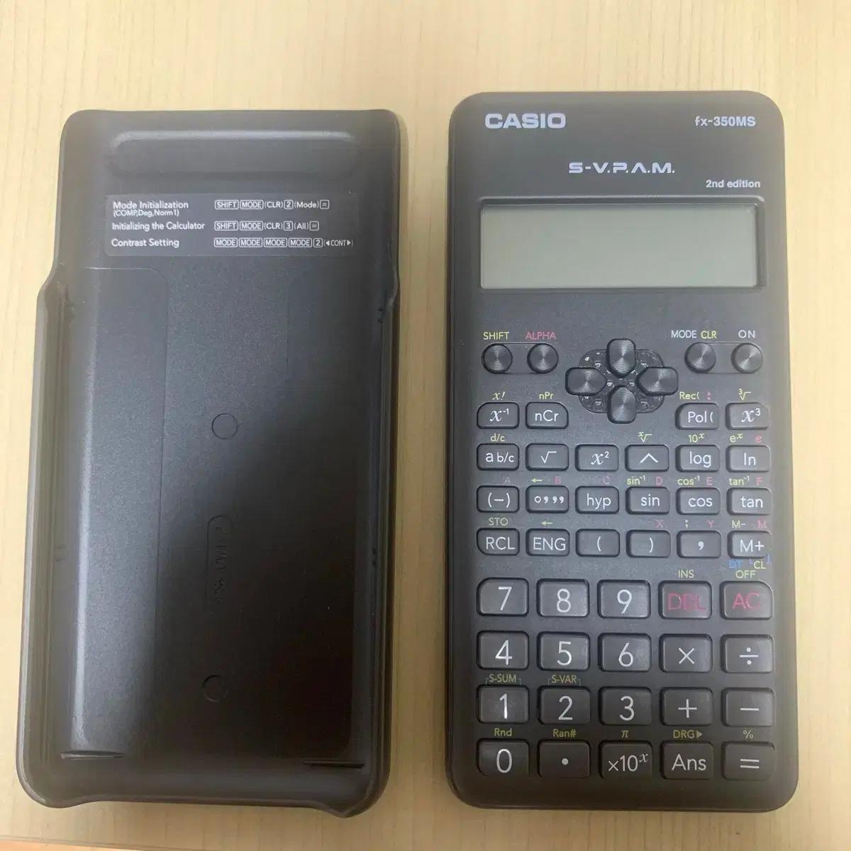 카시오 공학용 계산기