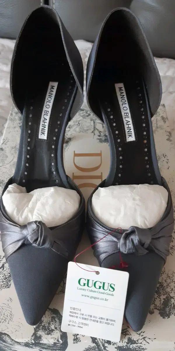 마놀로블라닉 구두35