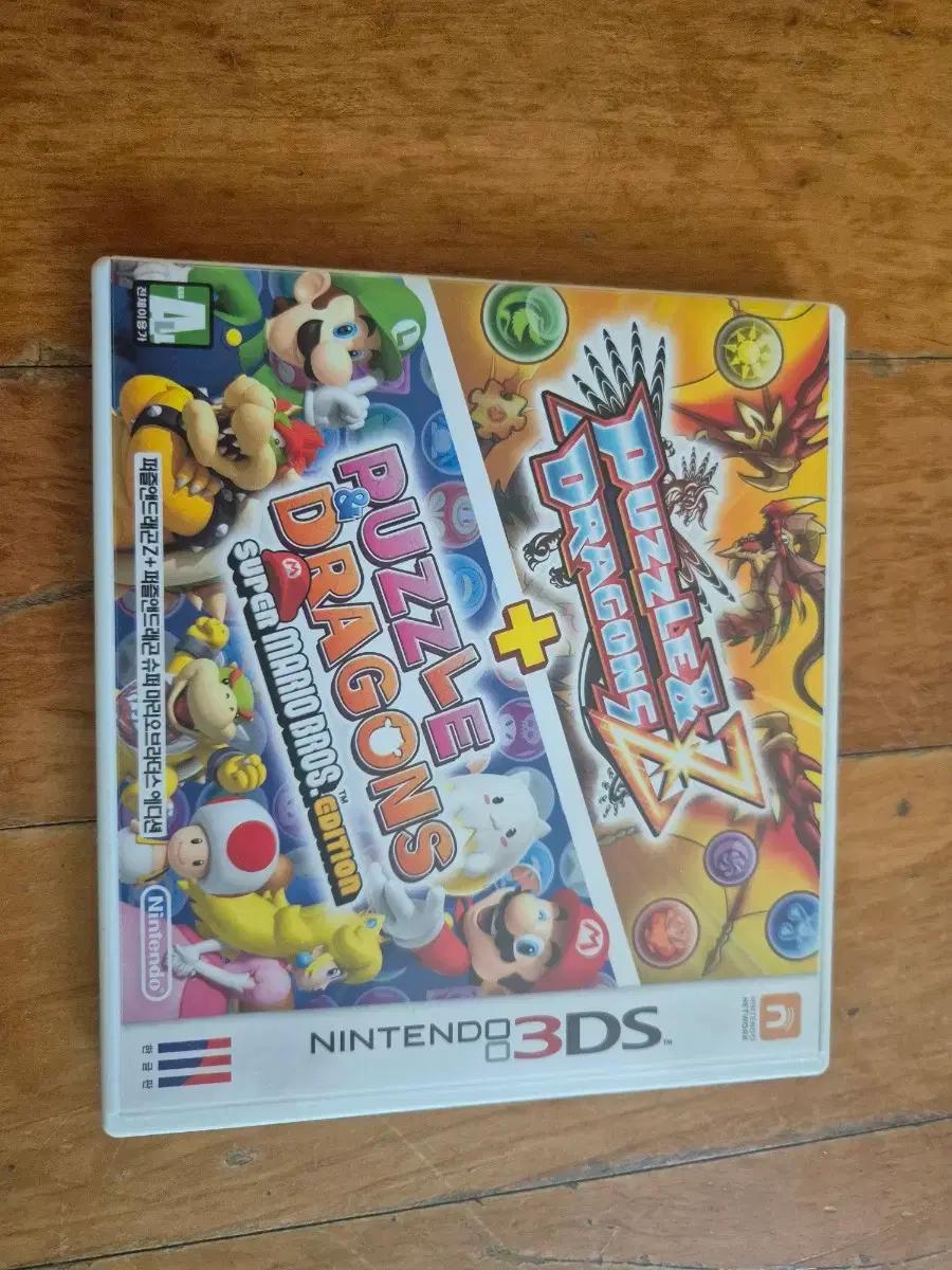 닌텐도 3ds 칩 판매합니다!