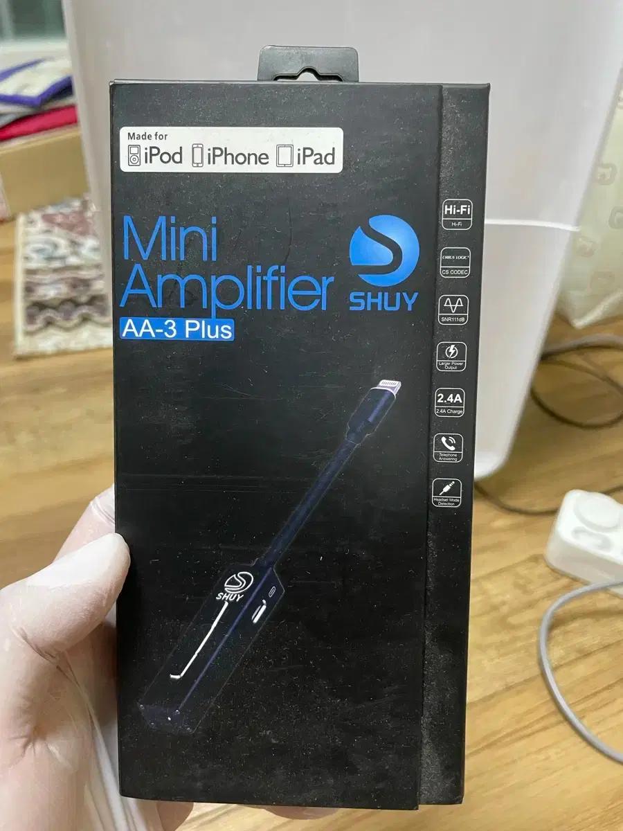 SHUY AA-3 Plus 미니 앰프 아이폰용 DAC