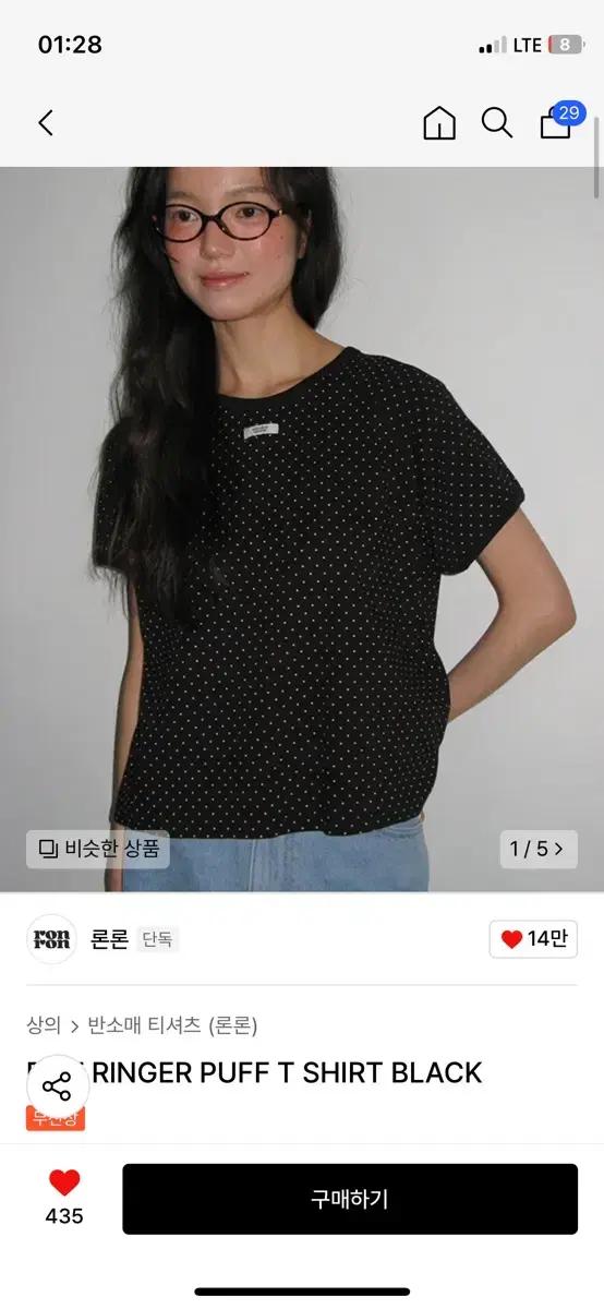 론론 도트티