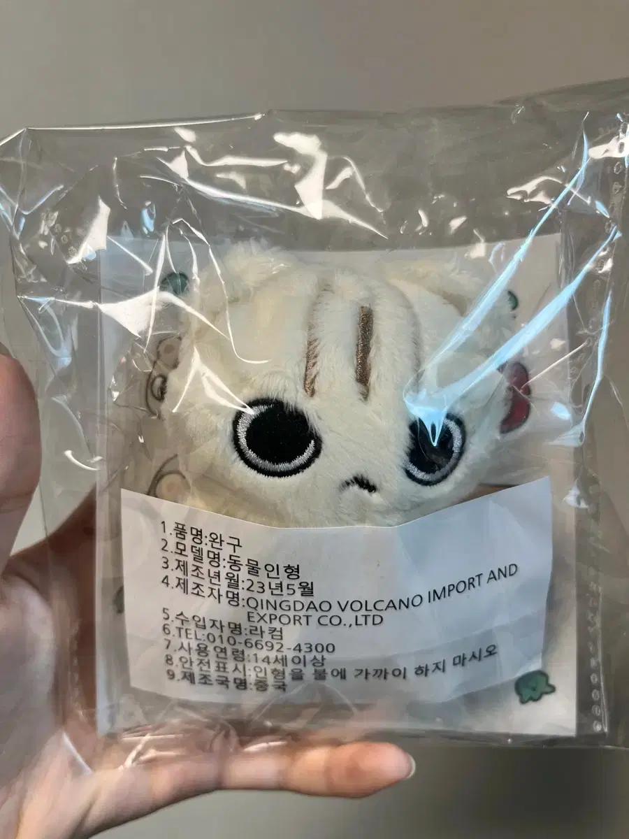 뉴진스 해린 인형 햄토린 미개봉 풀구성 판매