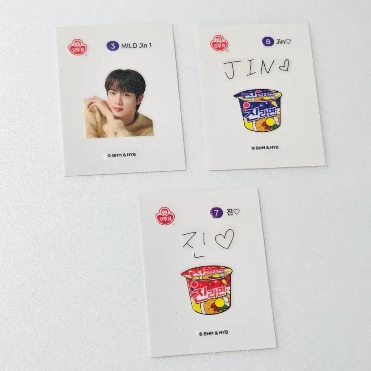 [세트]진라면 방탄 BTS 진 띠부씰 스티커