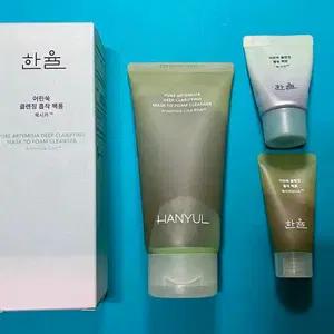 [새제품]한율 어린쑥/피지흡착/클렌징팩폼기획/증정추가